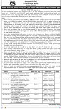 Tender Notice