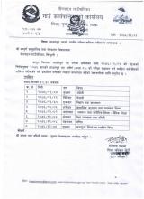 Tinpatan Rural Municipality 8 class exam routine 2076