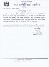  Vehicle procurement notice